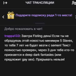 zxcTRAPPENKO