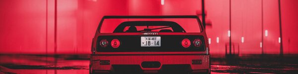 Banner