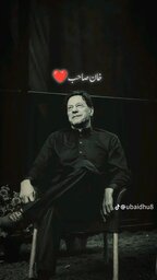 Waqas Jutt