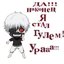 -iddke