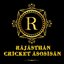 Esports Rajasthan cricket 🏏 asosisan 
