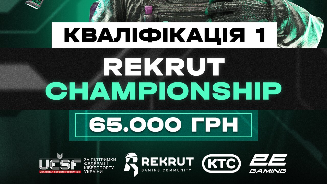 Rekrut Championship | 1st Qualification | 17.08 - Participants ...