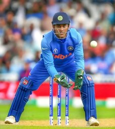 MS DHONI 11