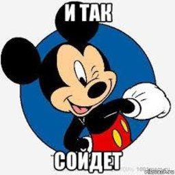 ilage_ya
