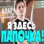 кобаны (was deleted at: 2023-06-18T13:17:01.0649655Z)