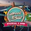 İnterrail Türkiye E-Spor (was deleted at: 2022-03-31T19:36:39.3768423Z)