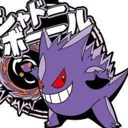 tuned_gengar