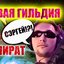 Пуджы