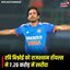 Rock Stat Vaishnav