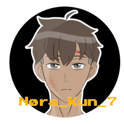 nora_kun_7