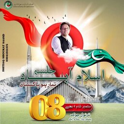 Ghulam Murtaza saich