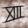 ХIII