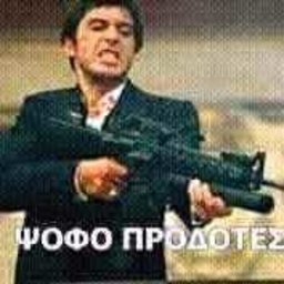 Gogomastoras_7