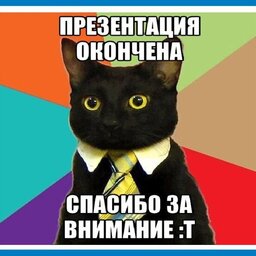 valenok52