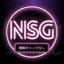 NoSleepGangg