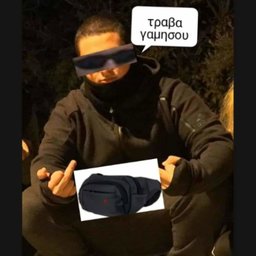 Maway