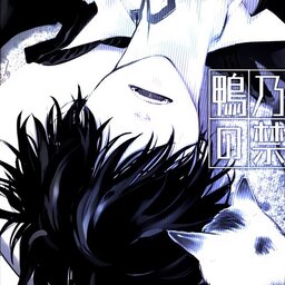 [yashiro]#