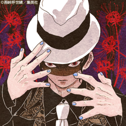 SoSoGB