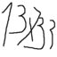 13733
