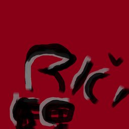richeesek