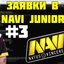 skor0vnavi