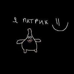 PatrikR