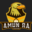 Amun Ra