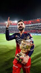 AMAN x RCB