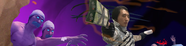 Banner
