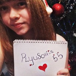 plyuschkin
