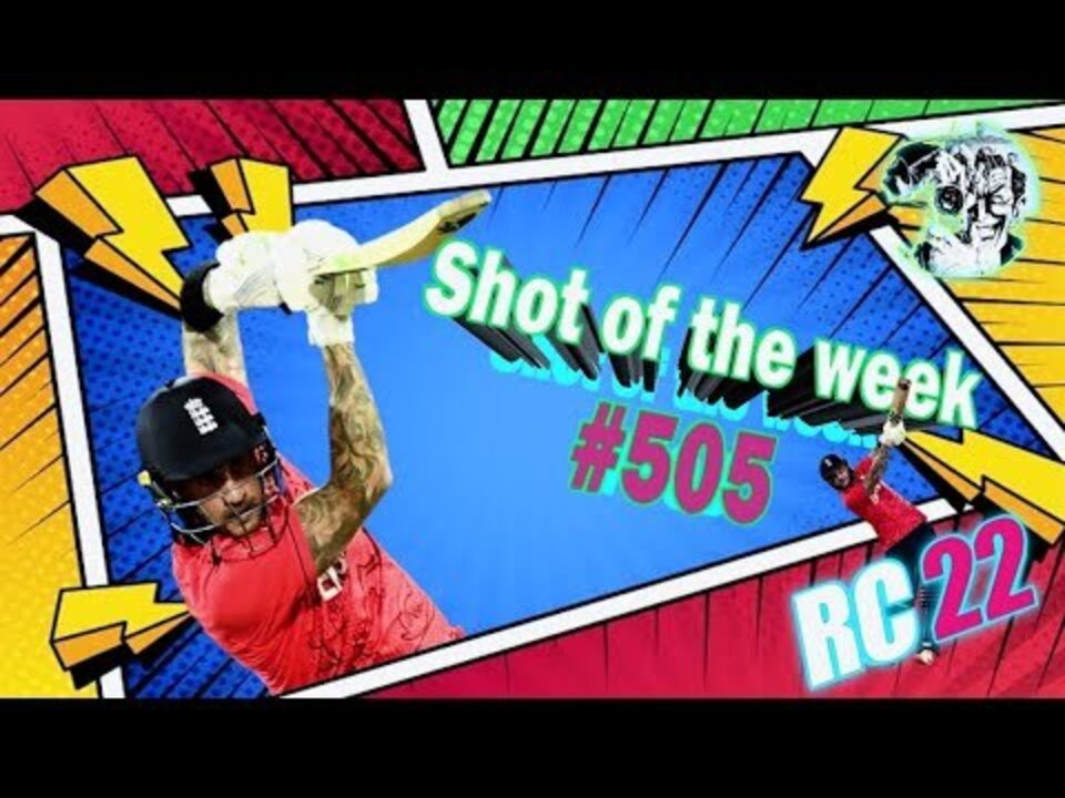Shot of the week || Gold Shot #505 | Real Cricket 22