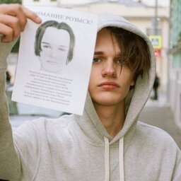 -Scally Milano