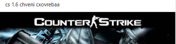 Banner