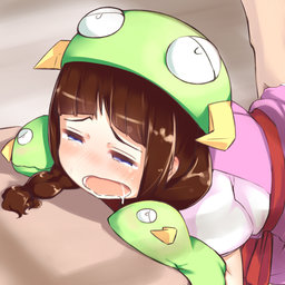 seganeo