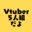 VTuber5人組