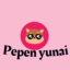 Pepenyunai