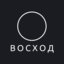ВОСХОД