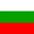 България номер едно
