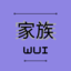 Wui
