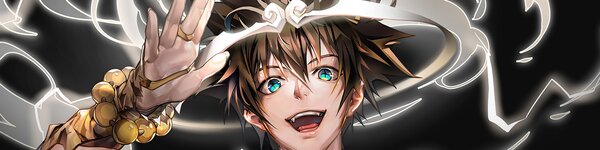 Banner