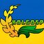 KOLGOSP (was deleted at: 2024-01-07T18:37:30.0247598Z)