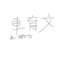 車育文えｓぽｒｔｓ (was deleted at: 2022-09-09T09:37:34.2153360Z)