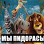 Selsky