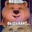VIDIHAYTEAM