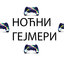 NocniGejmeri