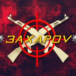 3axxxapov