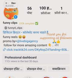 Kailash Jaat1