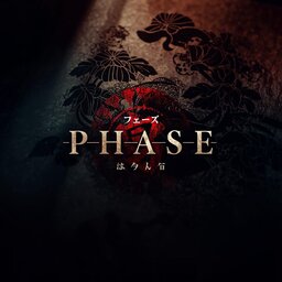 Phase_Executed