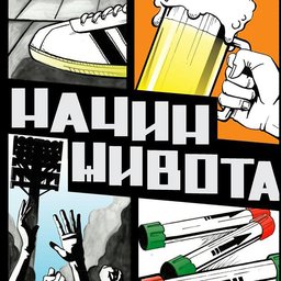 DovlaPFK