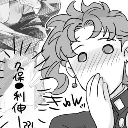 Nori-Chu